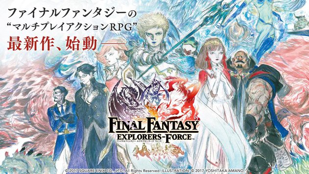 Final Fantasy Explorers Force chính thức mở cửa sau một thời gian dài trì hoãn