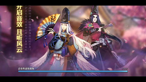 Âm Dương Sư MOBA đăt chân sang Đài Loan, chuẩn bị lấn sân sang thị trường Nhật Bản