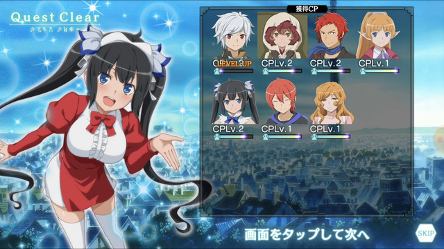 Danmachi Memoria Freese - Tựa game siêu hót với dàn harem nóng bỏng