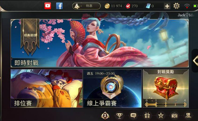 Liên Quân Mobile: Sự ưu ái đến từ nhà phát hành dành cho game thủ Đài Loan