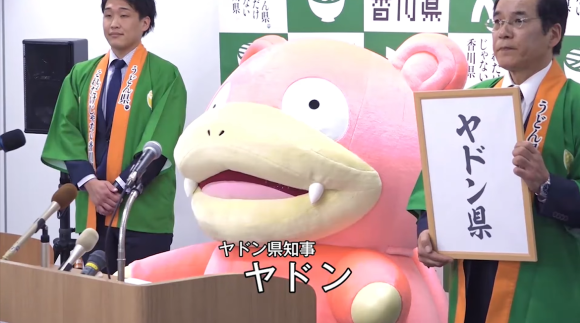 Xuất hiện chú Pokemon đầu tiên trong lịch sử được giữ chức vụ Thị trưởng