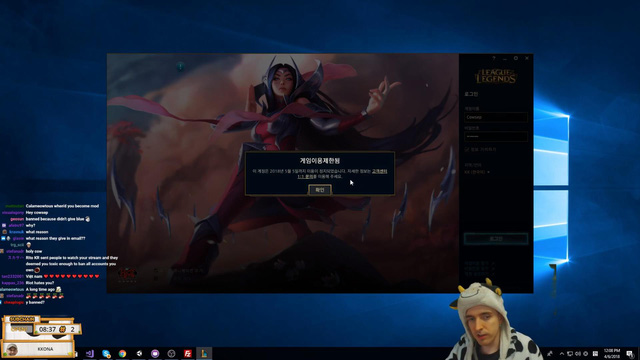 Thánh “Master Yi” Cowsep bị ban hết tất cả account Hàn Quốc vị trộm chứng minh nhân dân của người khác