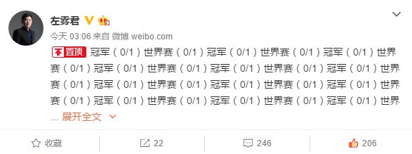 LMHT: Sau trận thua trước RNG, huấn luyện viên Snake tẩu hỏa nhập ma, đăng dòng trạng thái kì lạ lên Weibo