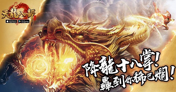 Garena chuyển hướng sang phát hành Thiên Long Bát Bộ Mobile trước sự bất ngờ của game thủ