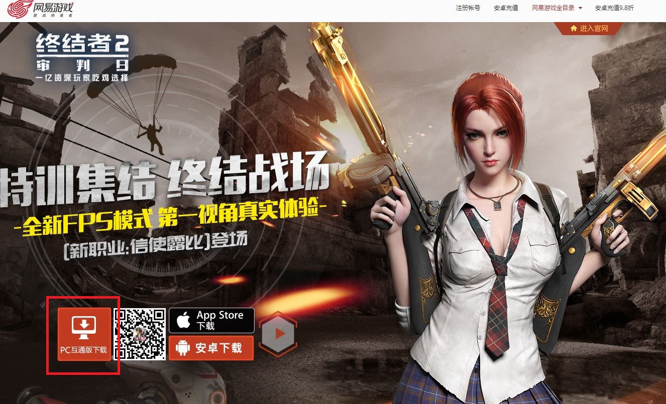 Rules of Survival - hướng dẫn cách đăng ký và cài đặt ROS phiên bản Trung Quốc với những cập nhật mới nhất 2018