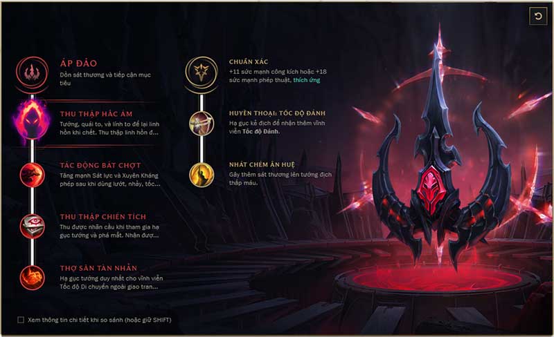 LMHT: Cập nhật PBE ngày 9 tháng 5  với ngọc áp đảo thay thế hoàn toàn cho mũ tối thượng