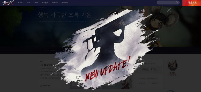 Blade & Soul: NCsoft hé lộ class thứ 11 sử dụng Đại Kiếm cực ngầu