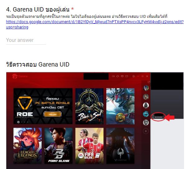 Garena Ring Of Elysium - Thái Lan vừa ra mắt hệ thống Report Hack mới, cho phép người chơi khiếu nại trực tiếp tới nhà phát hành