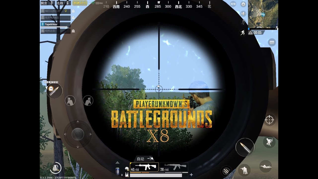 PUBG Mobile: Chi tiết những cập nhật sẽ có trong phiên bản 0.5.0 của Server Quốc Tế