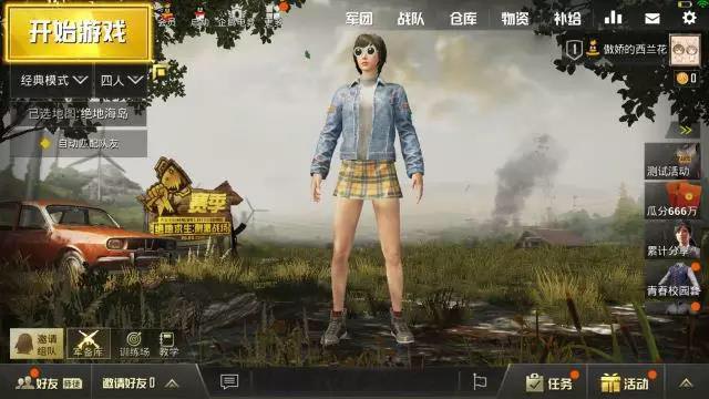 PUBG Mobile China: Tổng hợp những tính năng sẽ cập nhật trong phiên bản 0.7.0 mà bạn nên biết