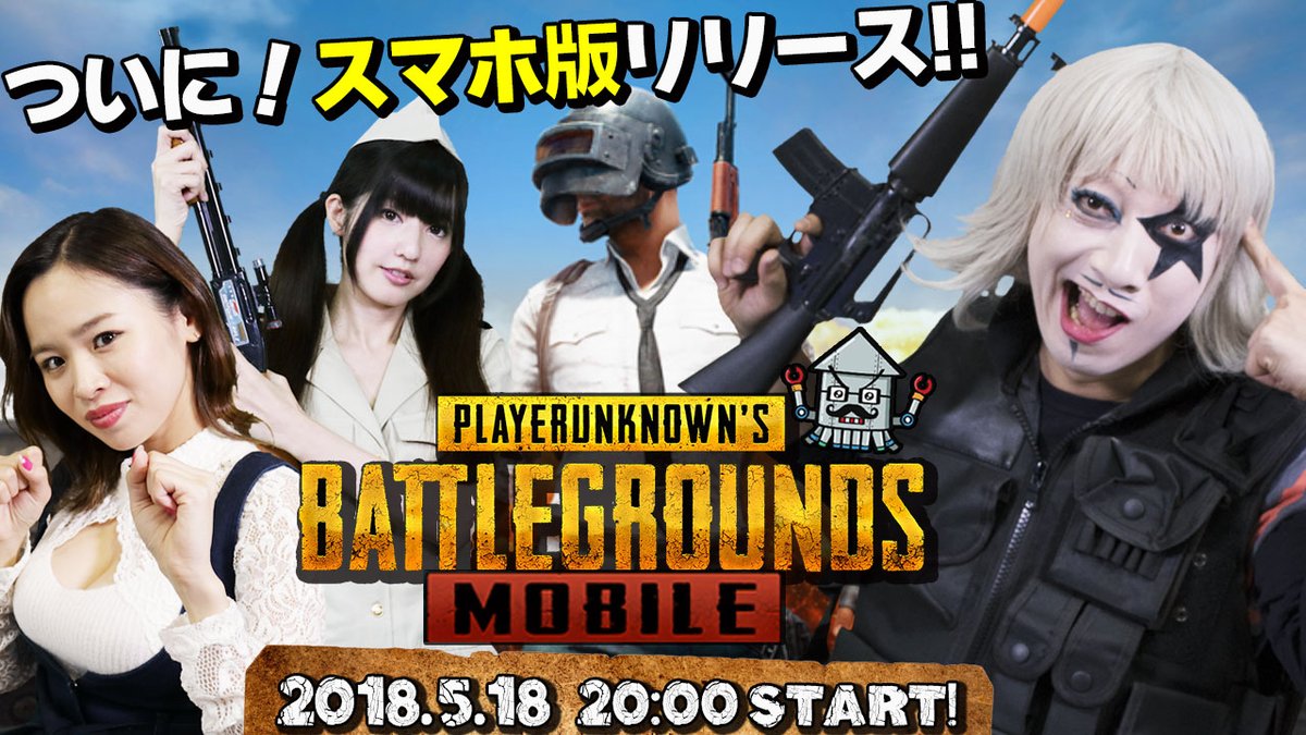 PUBG Mobile: khi Blue Hole quyết định mở rộng thị trường tại Nhật Bản quyết đánh bật Knives Out của NetEase