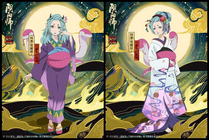 Âm Dương Sư: Hướng dẫn Okou - A Hương với ngự hồn và ghép đội mạnh nhất