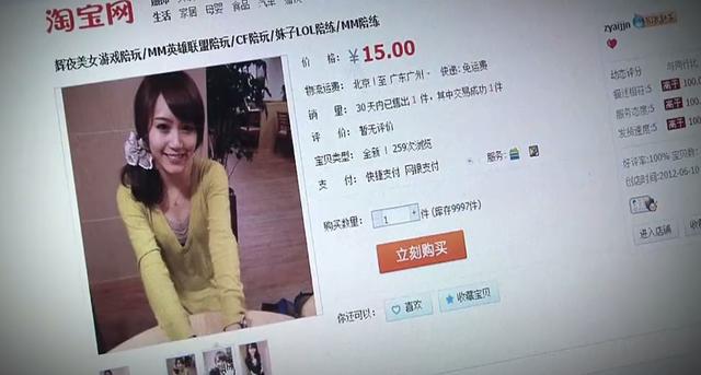 Dịch vụ cho thuê bạn gái để qua chơi chung với các game thủ FA đang nổi như cồn tại Trung Quốc