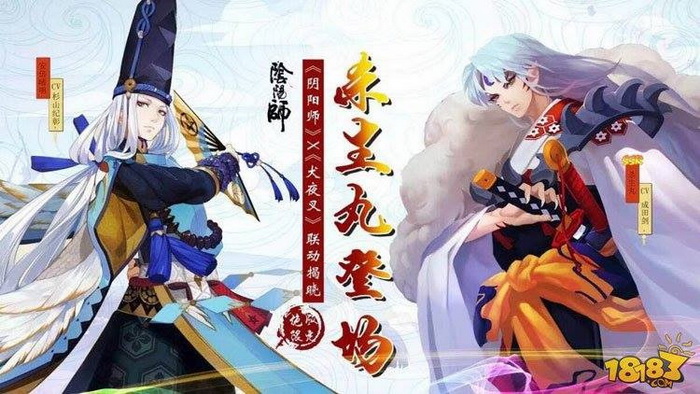 Sesshomaru chính thức trở thành SSR mới tiếp theo của Âm Dương Sư