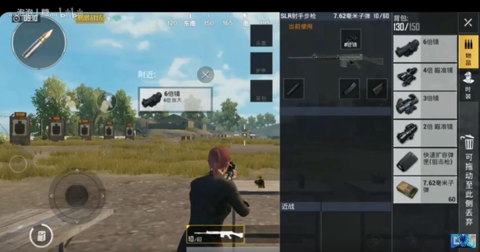 PUBG Mobile Trung Quốc: vừa cập nhật lên 0.7.0 thì lên up ngay lên 0.7.1 với những tính năng của phiên bản PC