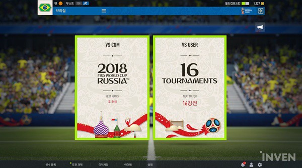 FIFA Online 4 - Thú vị khi chuẩn bị cập nhật thêm chế độ thi đấu World Cup vào ngày 31 tháng 5 sắp tới