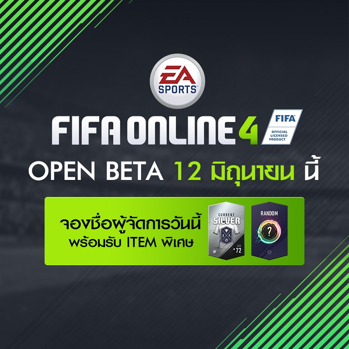 FIFA Online 4 chính thức xuất hiện tại Thái Lan, ngày mở tại Việt Nam đến gần kề