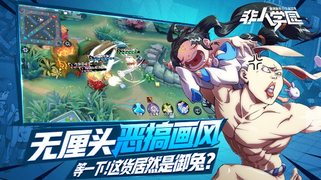 Inhuman Academy - Game MOBA mang phong cách Anime siêu vui nhộn trên Mobile