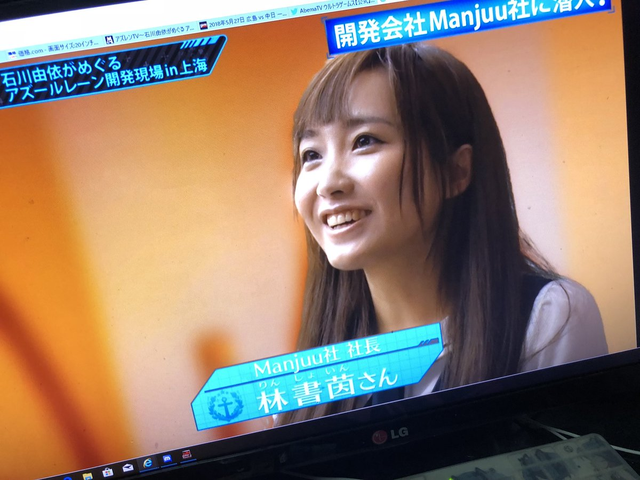 Xuất hiện nữ chủ tịch của một công ty game sở hữu vẻ đẹp không thua kém gì những hot girl