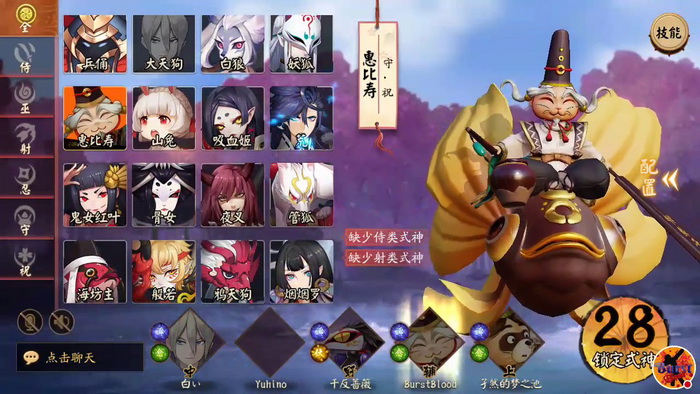 Onmyoji Arena chính thức chuẩn bị cập nhật ngôn ngữ Việt giúp game thủ dễ làm quen game hơn