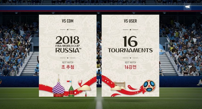 FIFA Online 4 chính thức ra mắt chế độ chơi World Cup tại Hàn Quốc