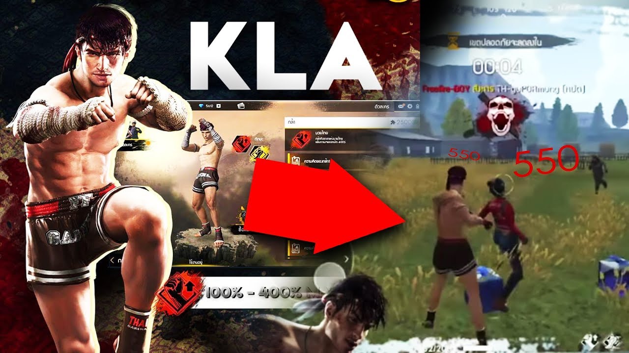 Garena Free Fire: bản cập nhật OB8 có gì hot mà khiến cho dân tình hoang mang vậy ?