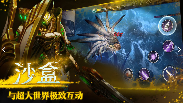 Heroes of The Multiverse - Sự kết hợp của nhiều thế loại game trong cùng một sản phẩm.