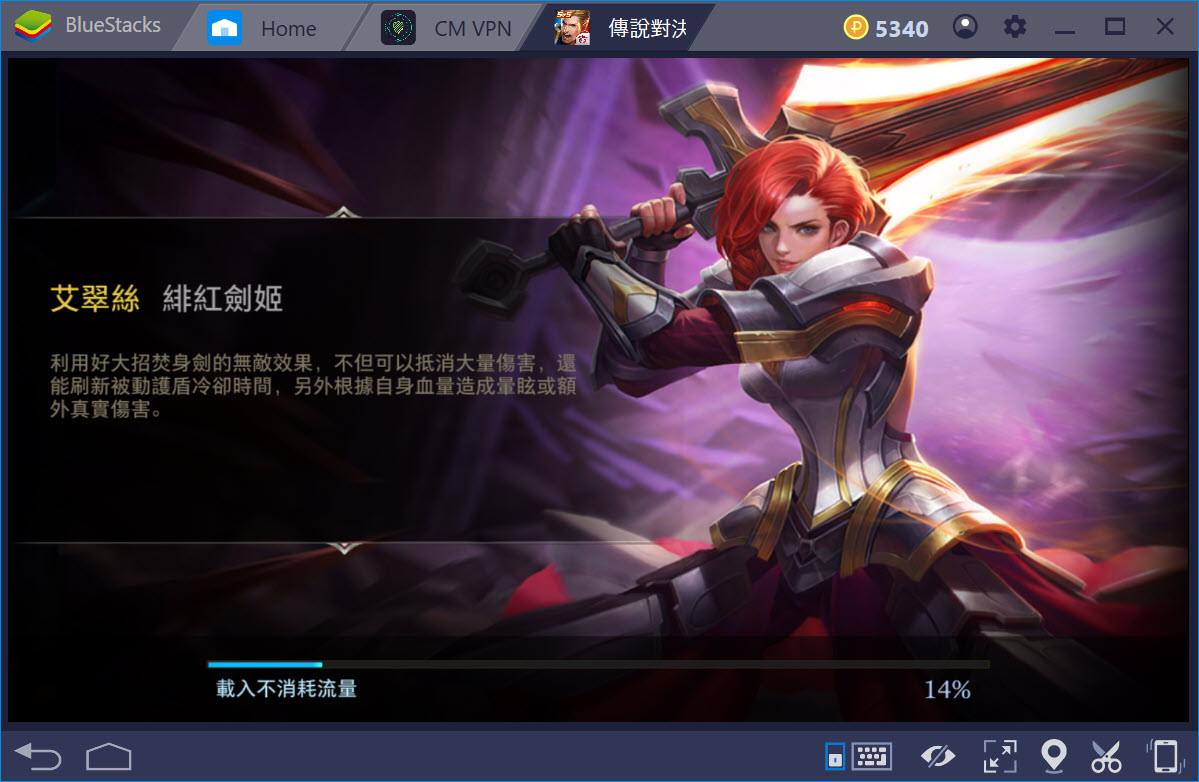 Cầm vào là Auto thắng với 5 tướng được buff cực mạnh trong mùa 6 của Liên Quân Mobile