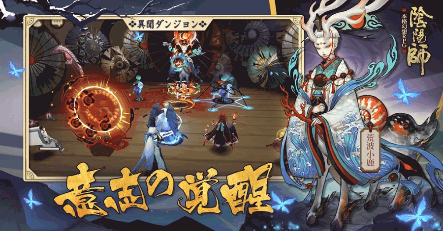 Âm Dương Sư: Hướng dẫn PBBM Shishio với đội hình clear nhanh và dễ nhất