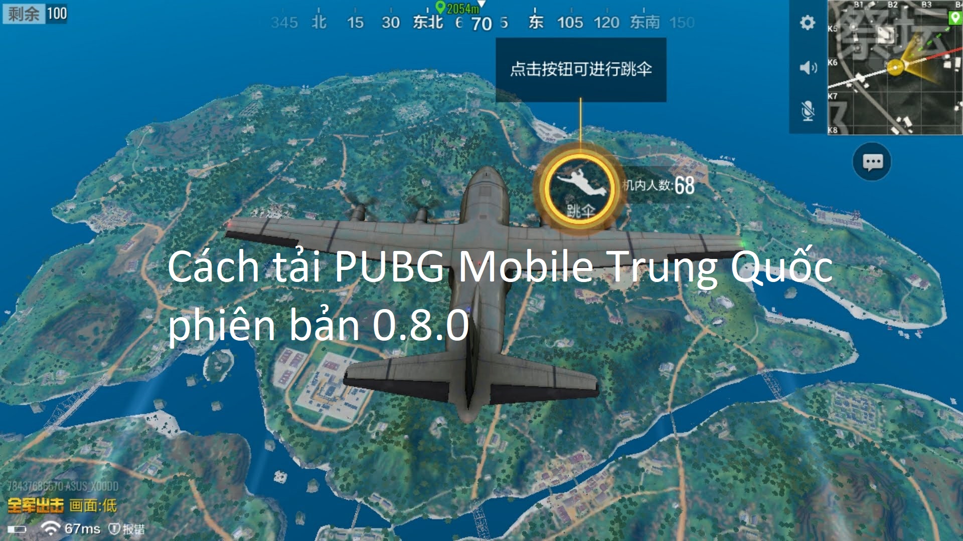 PUBG Mobile: Cách tải phiên bản 0.8.0 để chơi bản đồ Sanhok trên Android và iOS