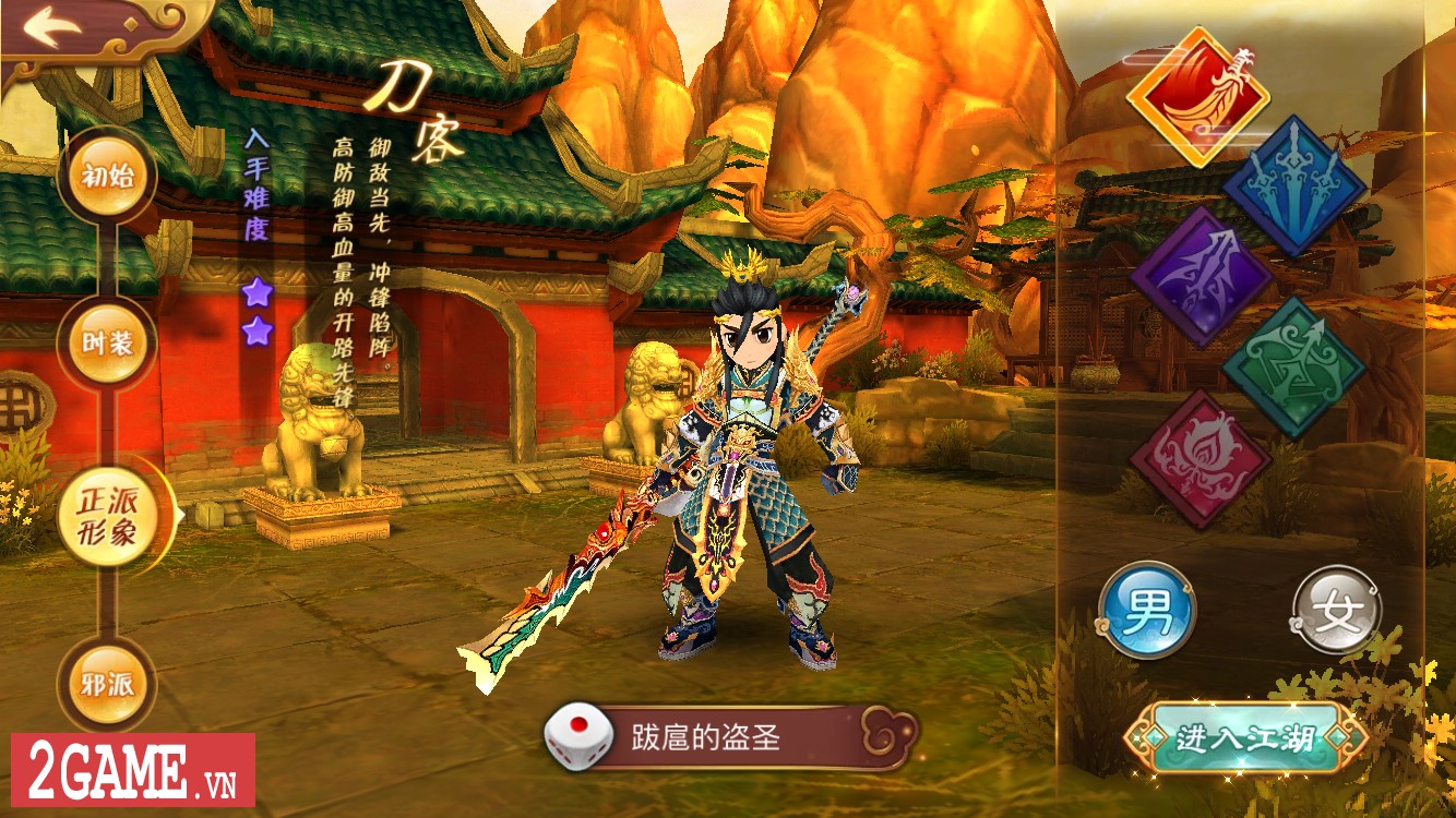 Hướng dẫn cách chơi giả lập Hiệp Khách Giang Hồ Mobile trên PC cực mượt mà không sợ lag