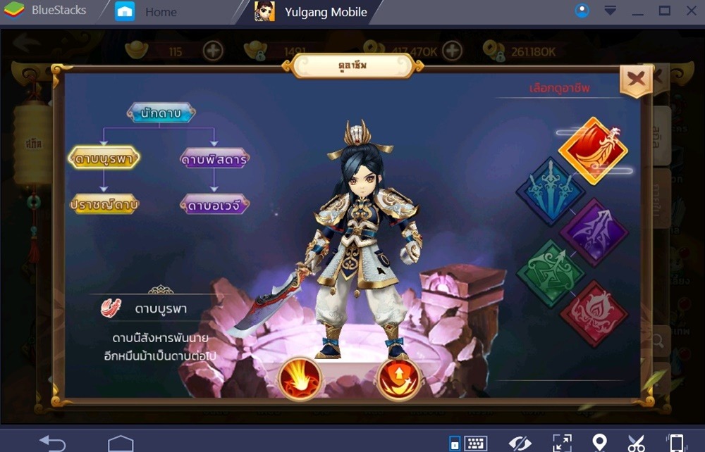 HKGH Mobile: Hướng dẫn chi tiết cách chơi Đao Khách Chính - Tà mạnh nhất cho tân thủ