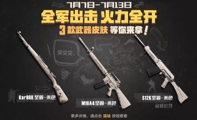 PUBG Mobile Timi - bất ngờ cập nhật khiến dân tình thoải mái lượm trang bị cấp 3 và súng ống siêu hiếm