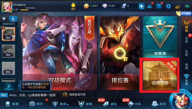 Hướng dẫn cách trải nghiệm chế độ sinh tồn mới nhất trong Liên Quân Mobile Server Trung Quốc