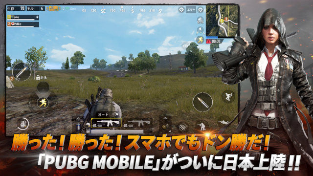 PUBG Mobile Nhật Bản đạt 4,5 triệu lượt tải về chỉ 2 tháng phát hành