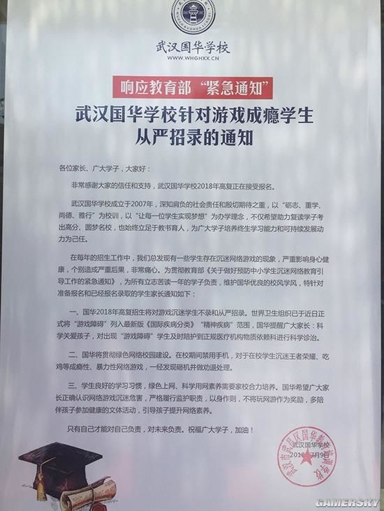 Một trường đại học ra quyết định định cấm cửa thẳng tay PUBG mobile