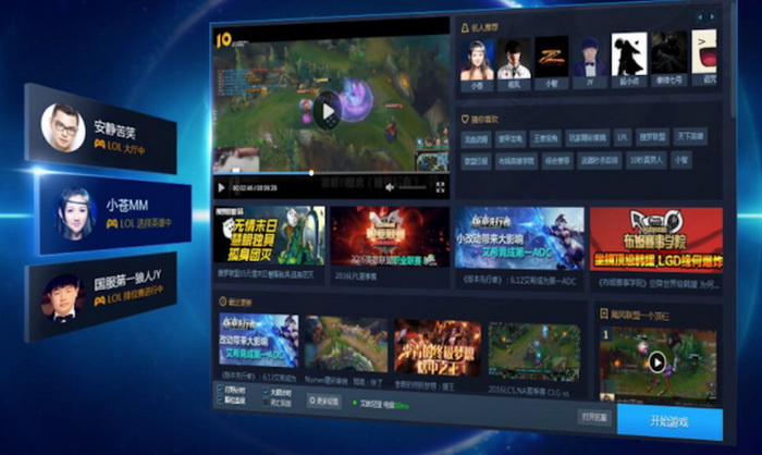 Tencent xâm lấn thị trường game với WeGame - Phiên bản "Steam Trung Quốc" sắp ra đời