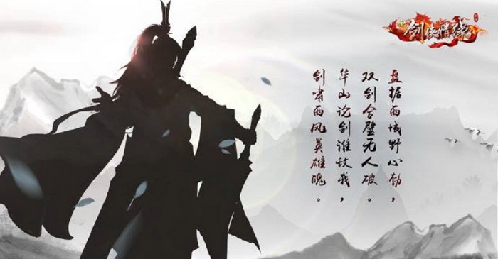 VLTK Mobile chuẩn bị cập nhật môn phái mới: Hoa Sơn và Côn Lôn Nam nhân đặc biệt