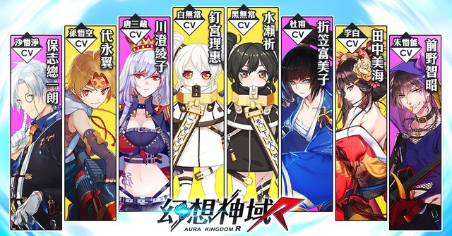 Top những game mobile nhập vai tuyệt vời nhất trong hè 2018 mà các game thủ cần phải thử ngay