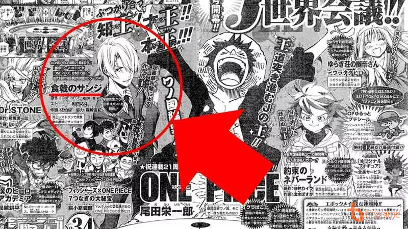 One piece 912 X Shokugeki Soma - Spoiler ngắn, Sanji lột đồ nự khách hàng bằng tài năng ẩm thực của mình