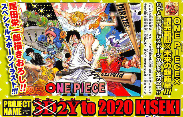 One Piece 912 - Luffy dùng kiếm song chiến với Zoro và những hình ảnh đầu tiên