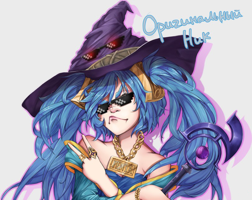 Tổng hợp những biểu cảm cực thú vị trong cuộc thi Memotion Contest được tổ chức bởi Riot