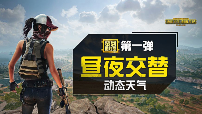 Vừa mới tung ra chế độ ngày đêm, PUBG Mobile Lightspeed còn cập nhật thêm vũ khí QBU mới và xe mới