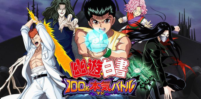 Yu Yu Hakusho 100% Serious Battle - Game "Nhất Dương Chỉ" siêu hot sắp mở cửa thử nghiệm