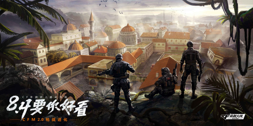 Crossfire Mobile cập nhật phiên bản 2.0, đẹp hơn, hoành tráng hơn và chất lượng hơn bao giờ hết