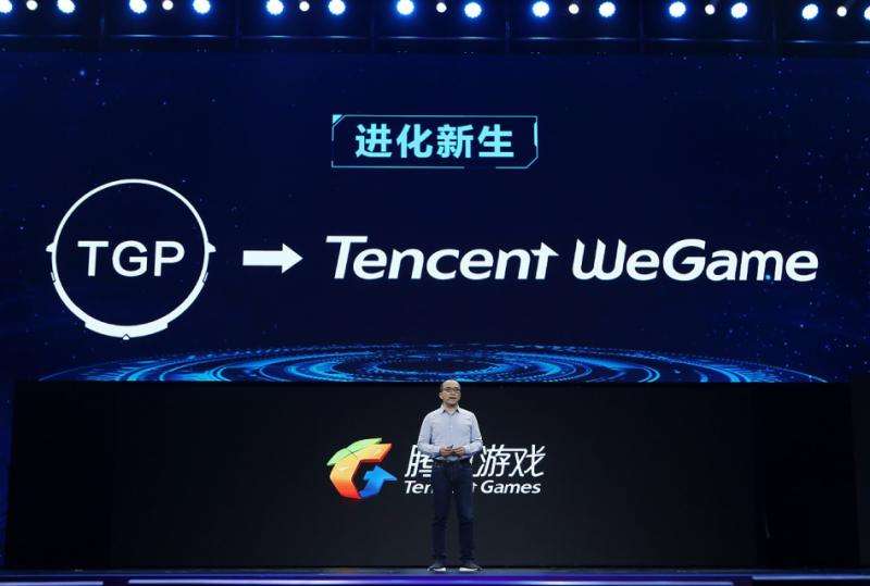Tencent tung ra Wegame phiên bản toàn cầu trực tiếp tuyên bố cạnh tranh với Steam