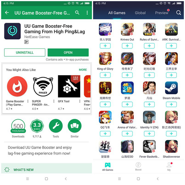 Ứng dụng giảm giật lag nổi tiếng của NetEase bất ngờ thu phí cực đắt, người dùng phản đối kịch liệt