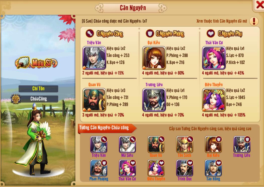 Các tính năng độc đáo chưa game nào có xuất hiện trong Quân Sư Liên Minh