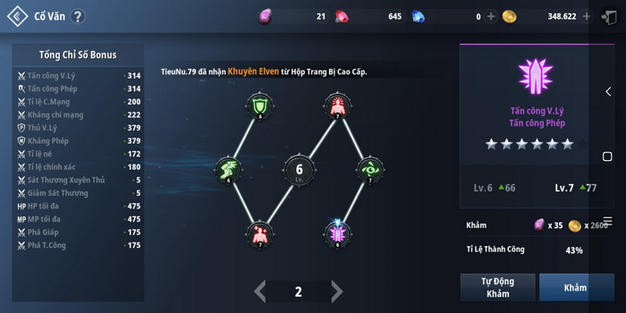 Lineage 2 Revolution: Cổ Văn và những gì bạn cần biết - Cách nâng, farm và sử dụng đúng cách