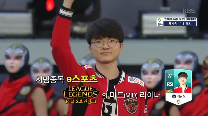 Faker là 1 trong 3 Vận động viên được cả Hàn Quốc kì vọng nhất tại ASIAN Games 2018